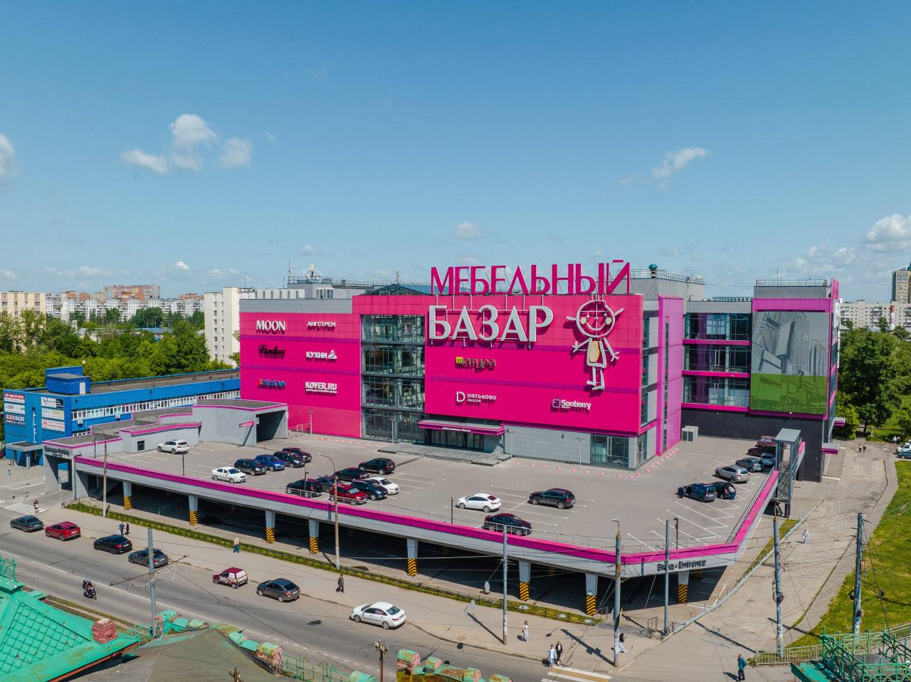 Мебельный Базар ТЦ